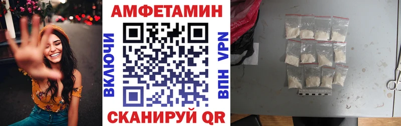 АМФЕТАМИН 97%  Купить закладки  Переславль-Залесский 