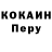 Альфа ПВП мука Joe Febry