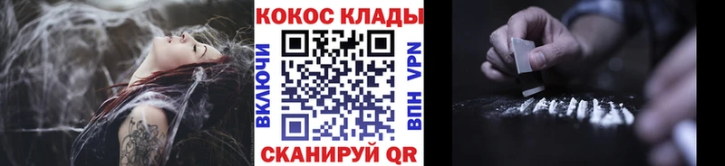 COCAIN Боливия  Купить закладки  Переславль-Залесский 