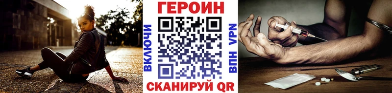 Купить  Переславль-Залесский  Героин белый 