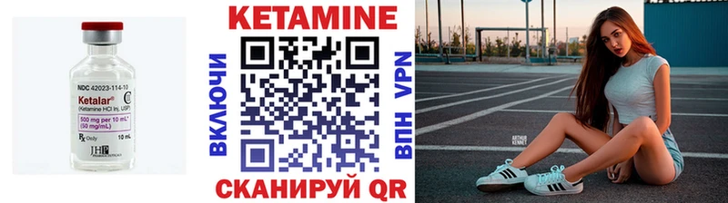 Купить  Переславль-Залесский  Кетамин ketamine 