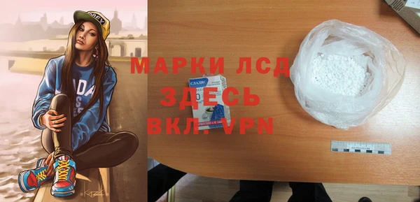 ECSTASY Волоколамск