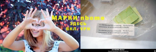 молекула духа Верея