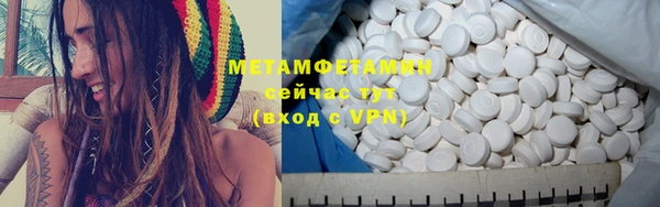 MDMA Верхний Тагил