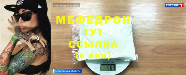 молекула духа Верея