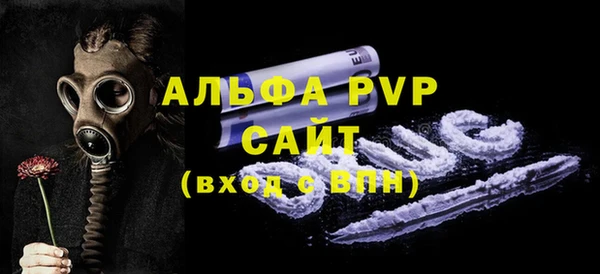 MESCALINE Володарск