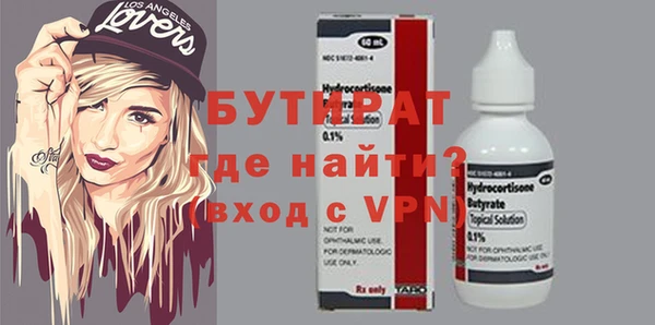 мдма Верхнеуральск