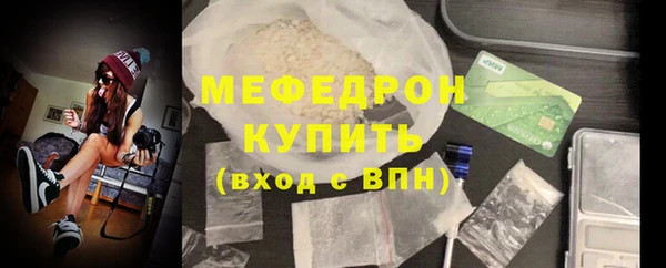 ECSTASY Волоколамск