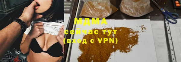 MDMA Верхний Тагил