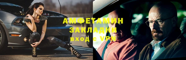 MESCALINE Володарск