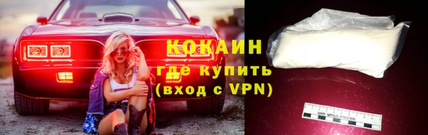 MDMA Верхний Тагил