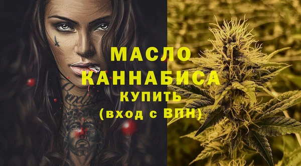 тгк Волосово