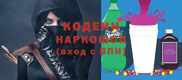 COCAINE Бородино