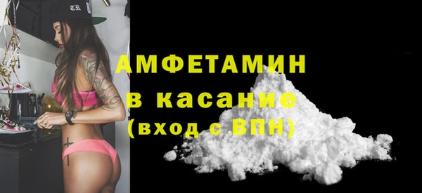 MDMA Верхний Тагил