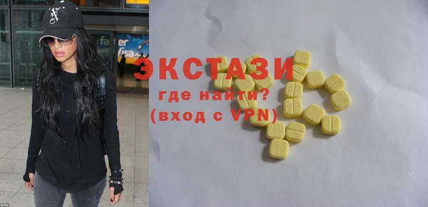 тгк Волосово
