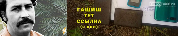 молекула духа Верея
