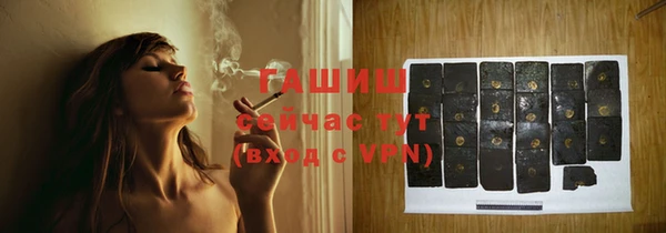 ECSTASY Волоколамск