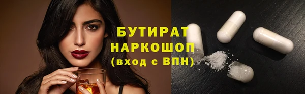 ECSTASY Волоколамск
