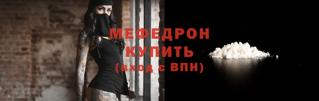тгк Волосово