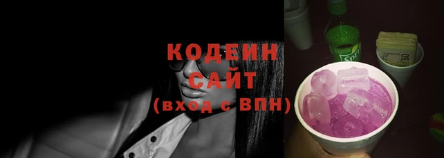 тгк Волосово