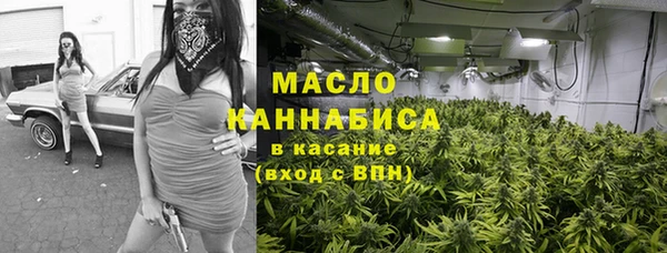 молекула духа Верея