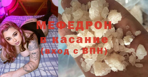 мдма Верхнеуральск
