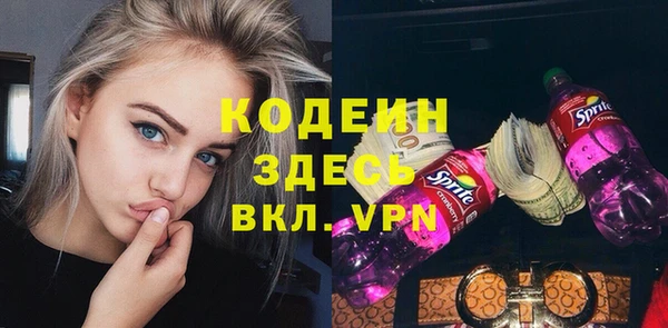 MESCALINE Володарск