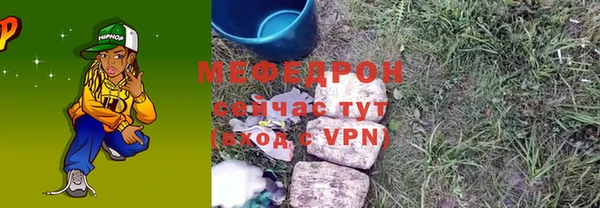 кокаин Бронницы