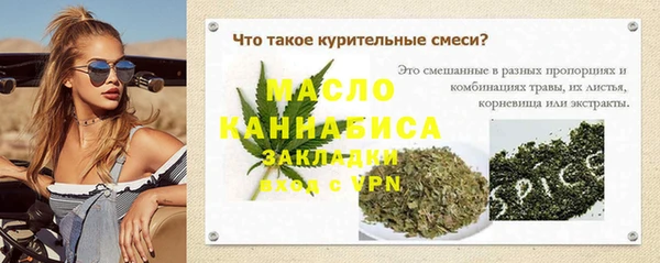 мдма Верхнеуральск
