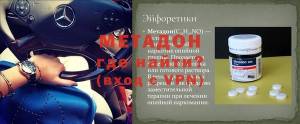 ECSTASY Волоколамск