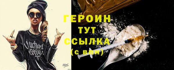 молекула духа Верея