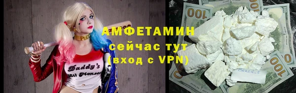 тгк Волосово