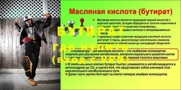 ECSTASY Волоколамск