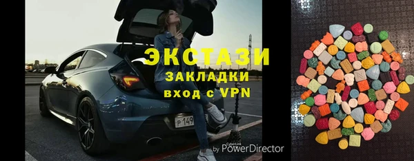 молекула духа Верея