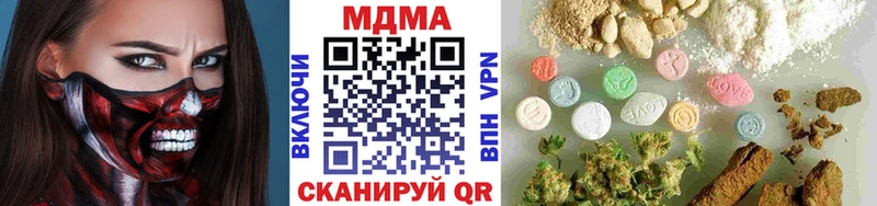 MDMA кристаллы  Купить закладки  Переславль-Залесский 