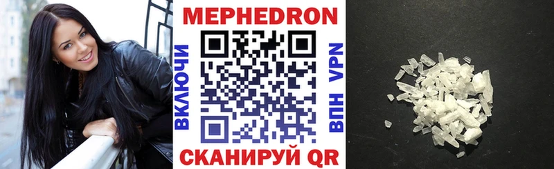 Купить где  Переславль-Залесский  МЯУ-МЯУ 4 MMC 