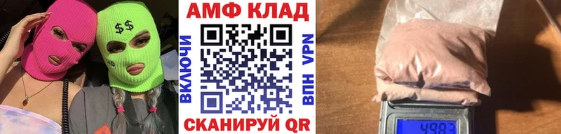 МЕТАМФЕТАМИН винт  Купить где  Переславль-Залесский 