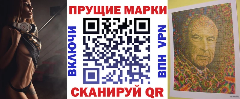 Марки 25I-NBOMe 1,8мг  Купить где  Переславль-Залесский 